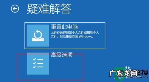 电脑开机一直自动重启