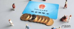 个人补缴社保怎样办理,个人如何申请补缴社保
