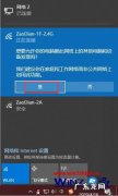 手机WLAN连不上网怎么办