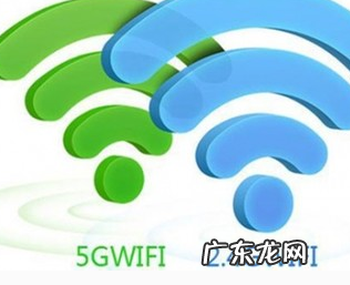 5ghz和2.4ghz是什么