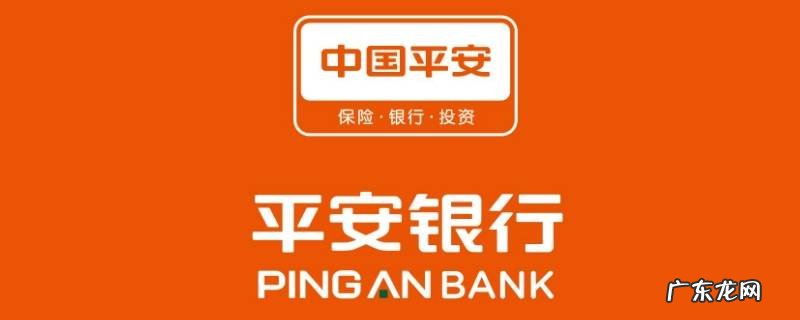 平安银行信用卡欠款怎么查询,平安银行的信用卡查询电话是多少