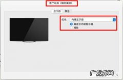 cntv怎么投屏