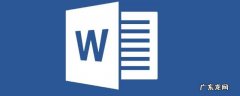 word文档图标是白纸形式,word文档图标是白纸形式打不开