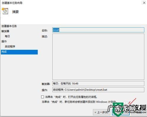 电脑截图小技巧