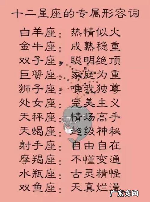 注定会高贵的三大星座