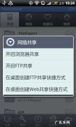 大文件打开工具
