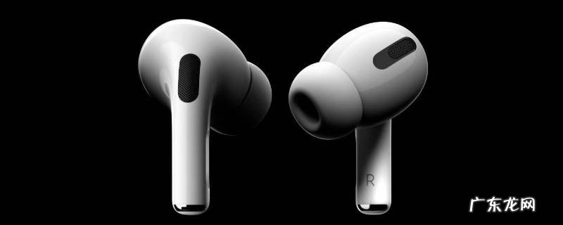 airpods教育版和原版区别,airpods2教育版和普通版区别