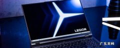 legion是什么笔记本,legion笔记本是游戏本吗