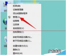 电脑右键就转圈圈卡死