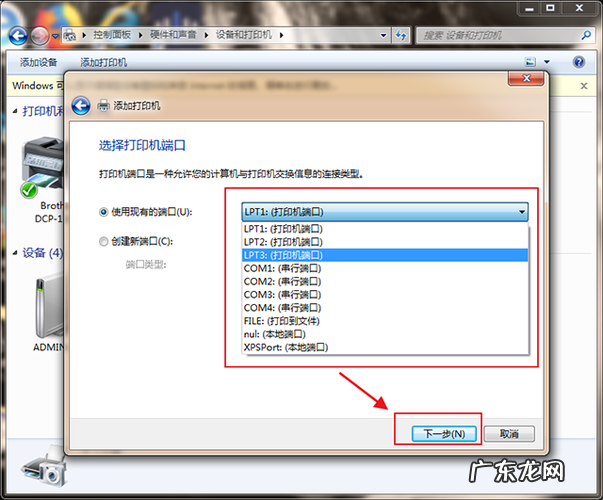 电脑不能打印是怎么回事