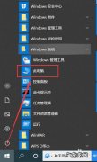电脑怎么调节桌面图标大小
