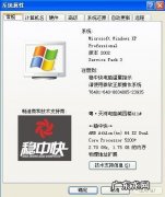 32位和64位区别