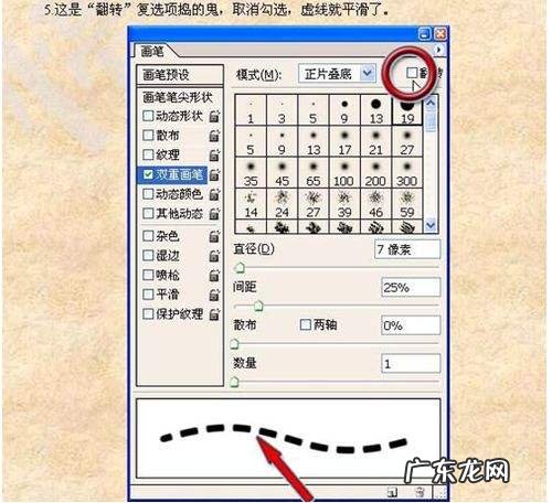 如何让photoshop运行更流畅