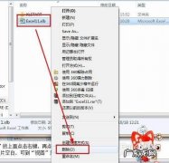 电脑中宏病毒怎么办