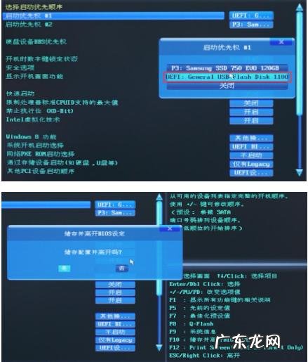 能进入系统 电脑小白怎么重装系统