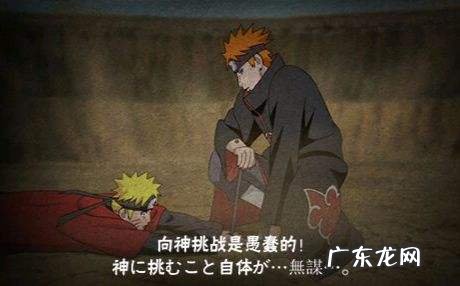 s级忍者有哪些