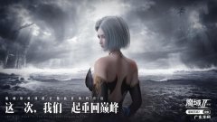 dnf魔法师转职什么好 魔法师转什么职业好玩
