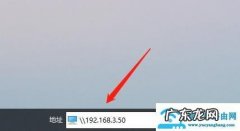 Win10 怎么通过任务栏打开文件我的电脑