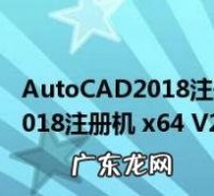 AutoCAD2018工具栏怎么调出来