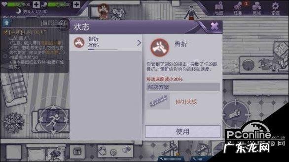阿瑞斯病毒屠夫怎么打