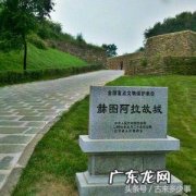 清朝皇族是哪个民族 满清皇族的风水特征