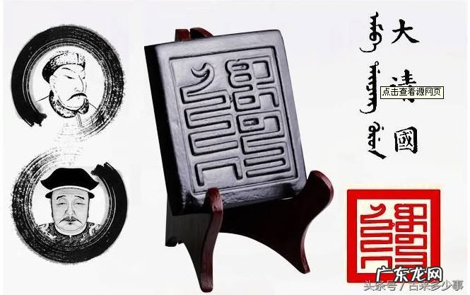 清朝皇族是哪个民族 满清皇族的风水特征