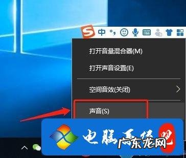 win10电脑扬声器正常但是没有声音