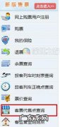 浦东火车票代售点查询 火车票代售点查询附近