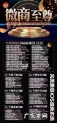 如何让微商相册更快更流畅