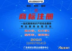 如何设置快车启动后自动开始未完成的任务