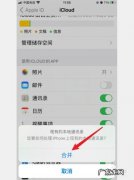 从icloud恢复什么意思