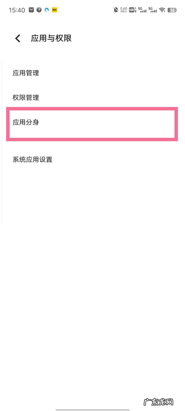 vivoT2x微信分身怎么弄 vivoT2x如何微信分身