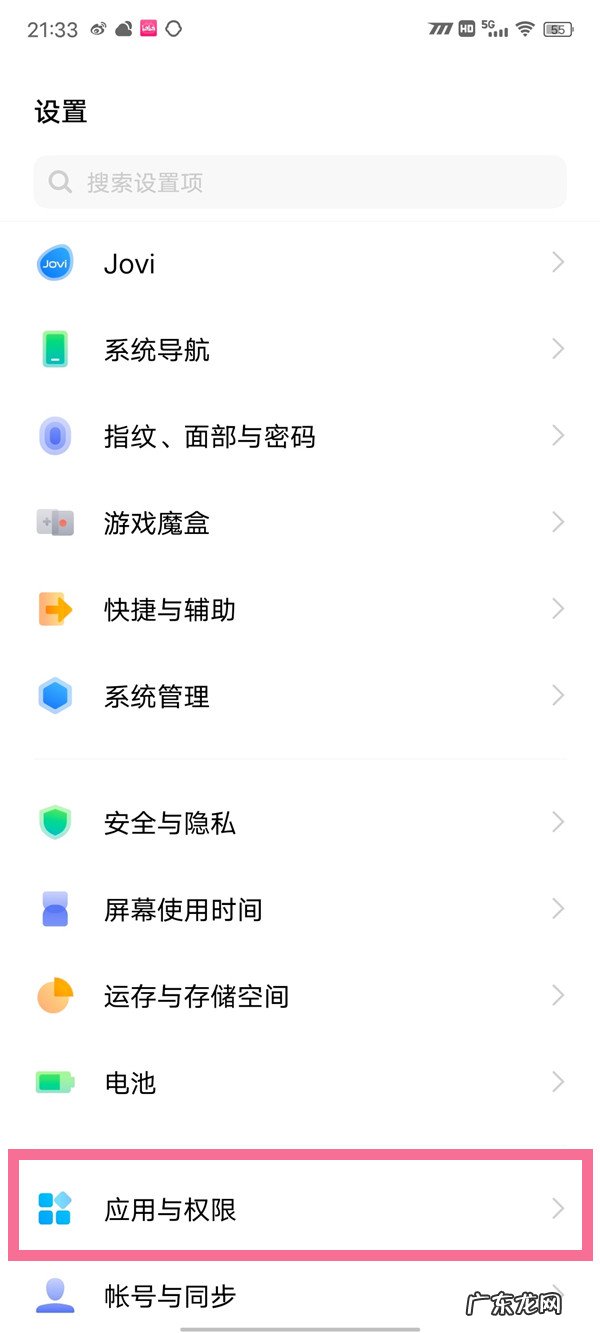 vivoT2x微信分身怎么弄 vivoT2x如何微信分身
