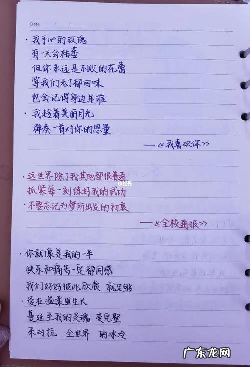 好听的歌词句子摘抄