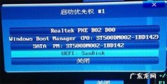 Win10系统怎么样查看电脑启动时使用BIOS的时间