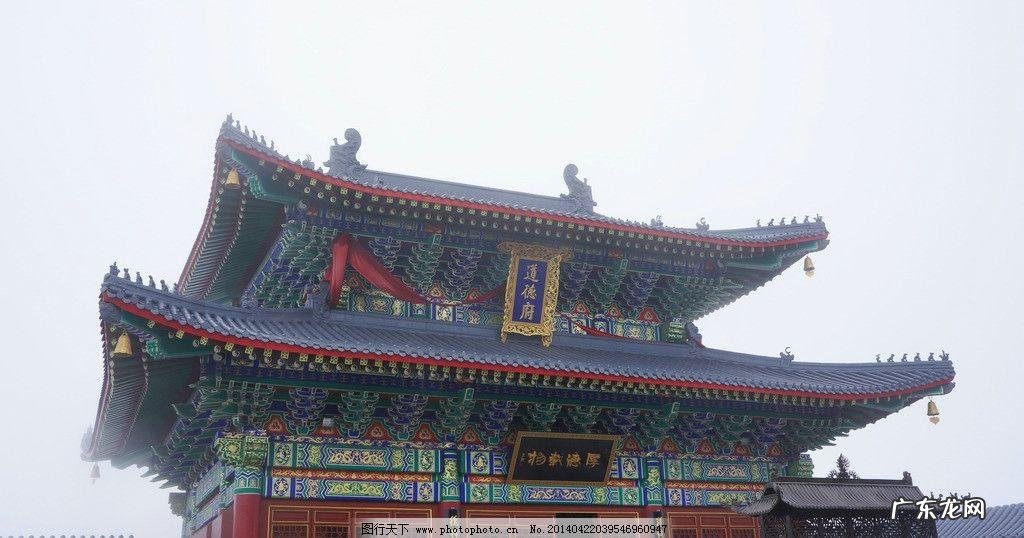 南京正气亭风水