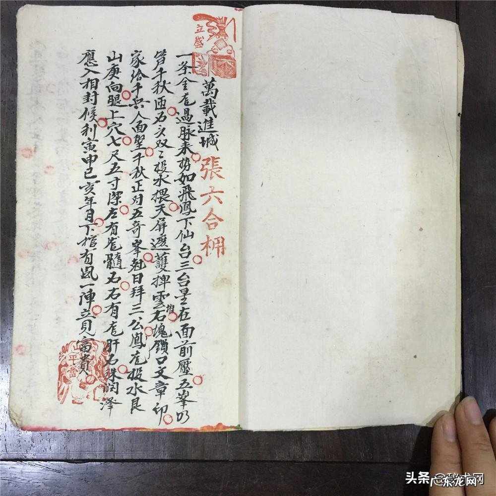 艮山坤向二十四山详解 坤山坤向坤水流