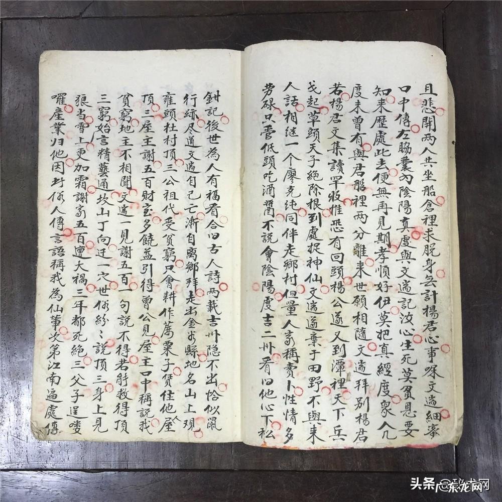 艮山坤向二十四山详解 坤山坤向坤水流