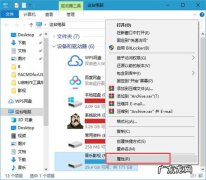 win10自带解压没有了