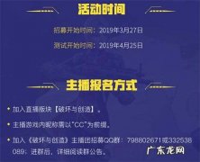 CC直播软件是怎么开启震动功能
