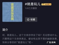 抖音流行梗大合集文字