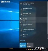 Win10如何解决电脑休眠后网卡无法启动上不了网