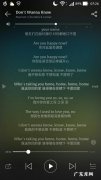 一首英文歌是wuooooo很柔和