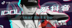 抖音每日歌曲演唱视频