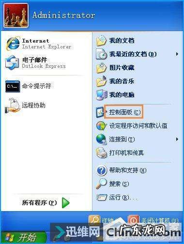 怎么设置才只录制电脑声音不录制麦克
