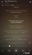 you呜呜呜you呜呜呜是什么歌
