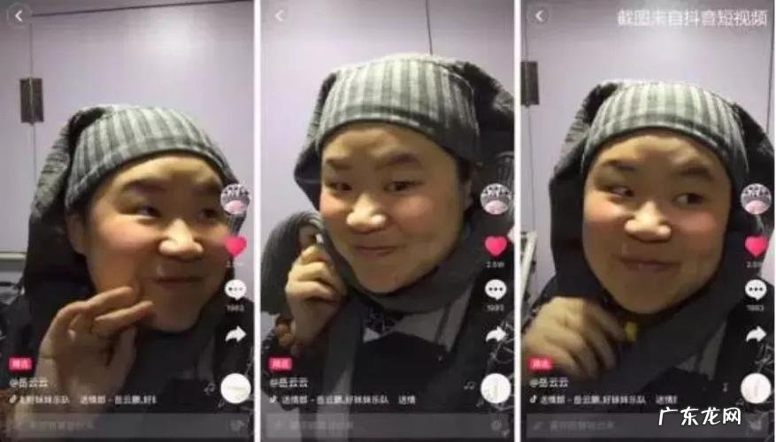 抖音上很火的土味视频