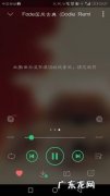 噔噔噔噔噔噔噔噔欢快bgm