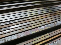 碳钢烤漆会生锈吗