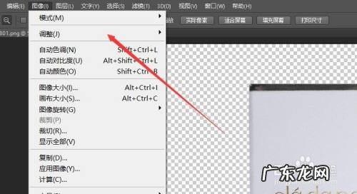 ps如何调节图片的亮度